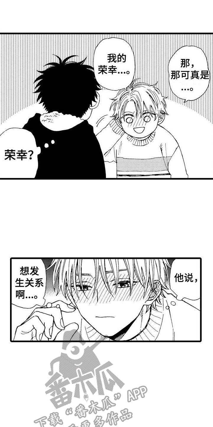 第28章：更进一步0