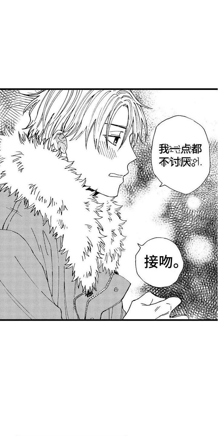 第24章：做不到3