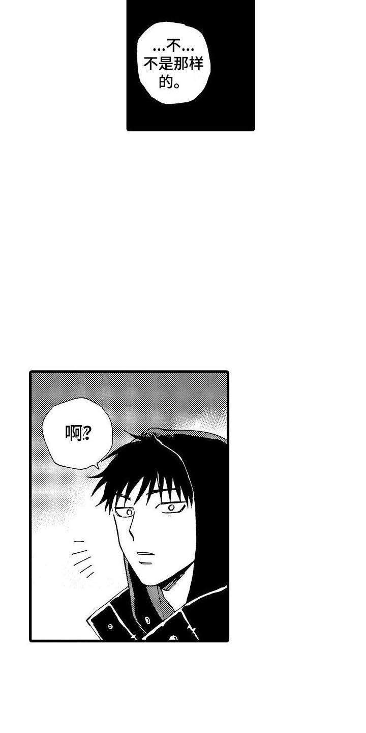 第24章：做不到2