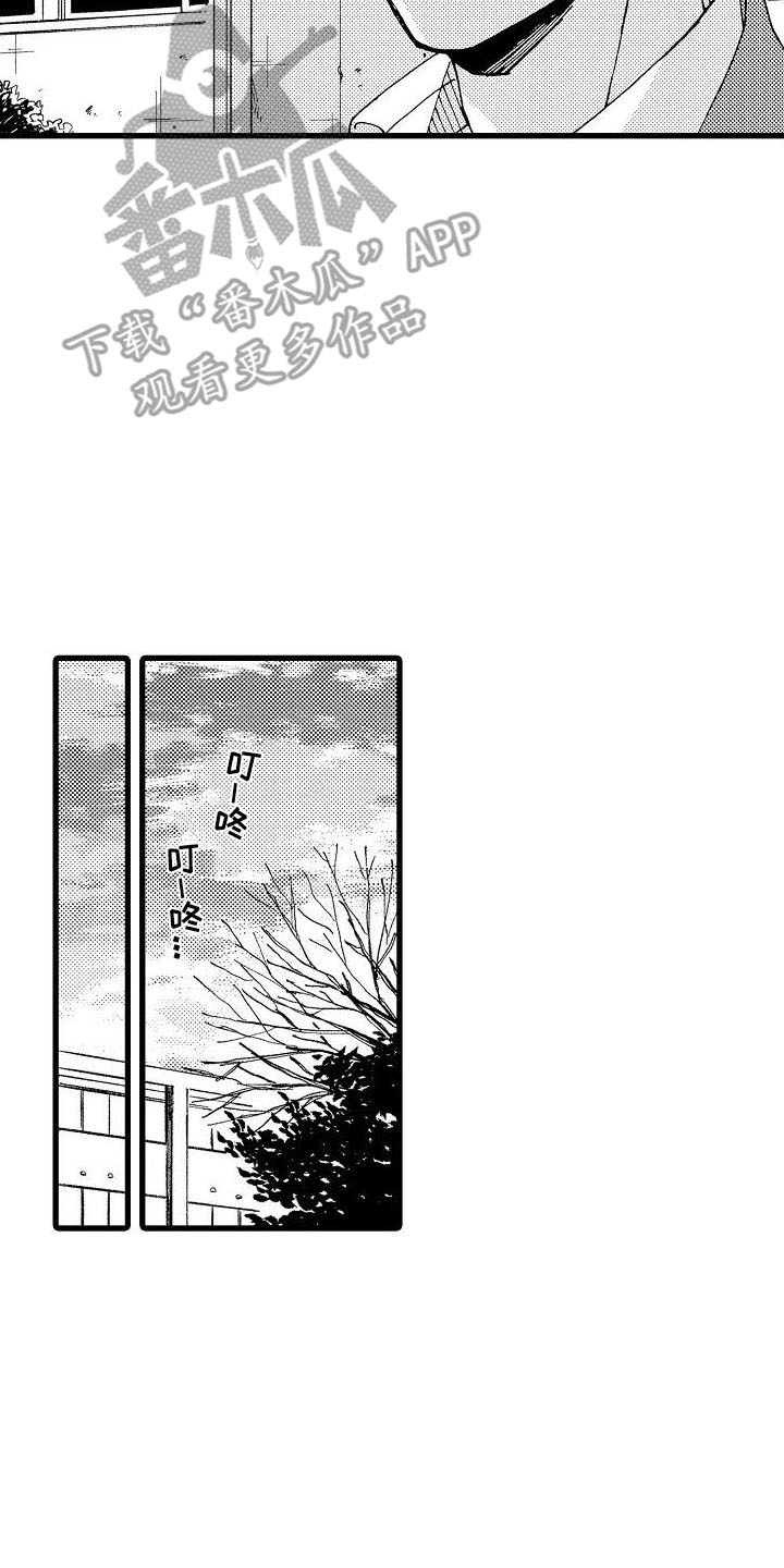 第21章：圣诞节live4