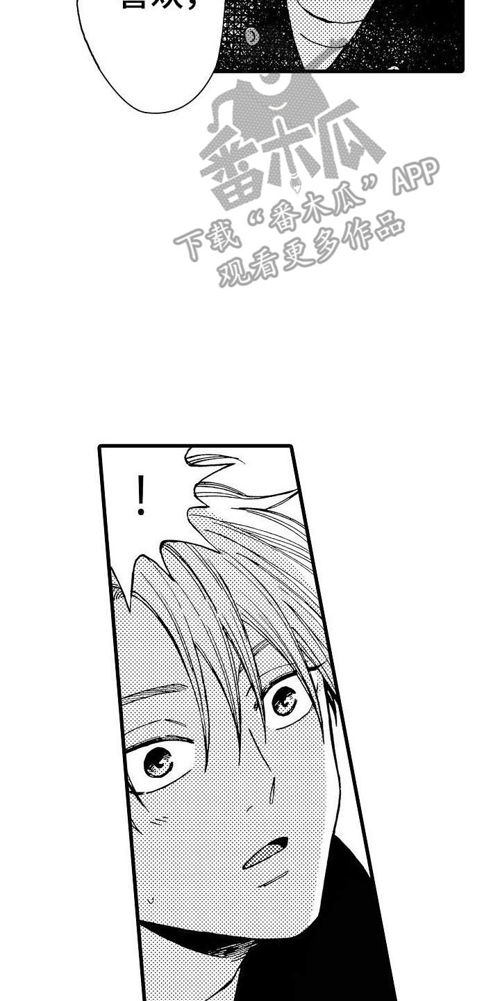 第23章：重新考虑1