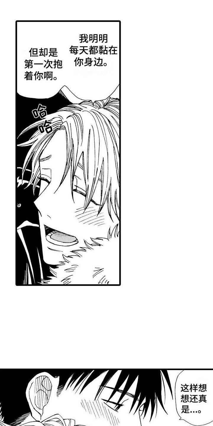 第25章：恭喜毕业0