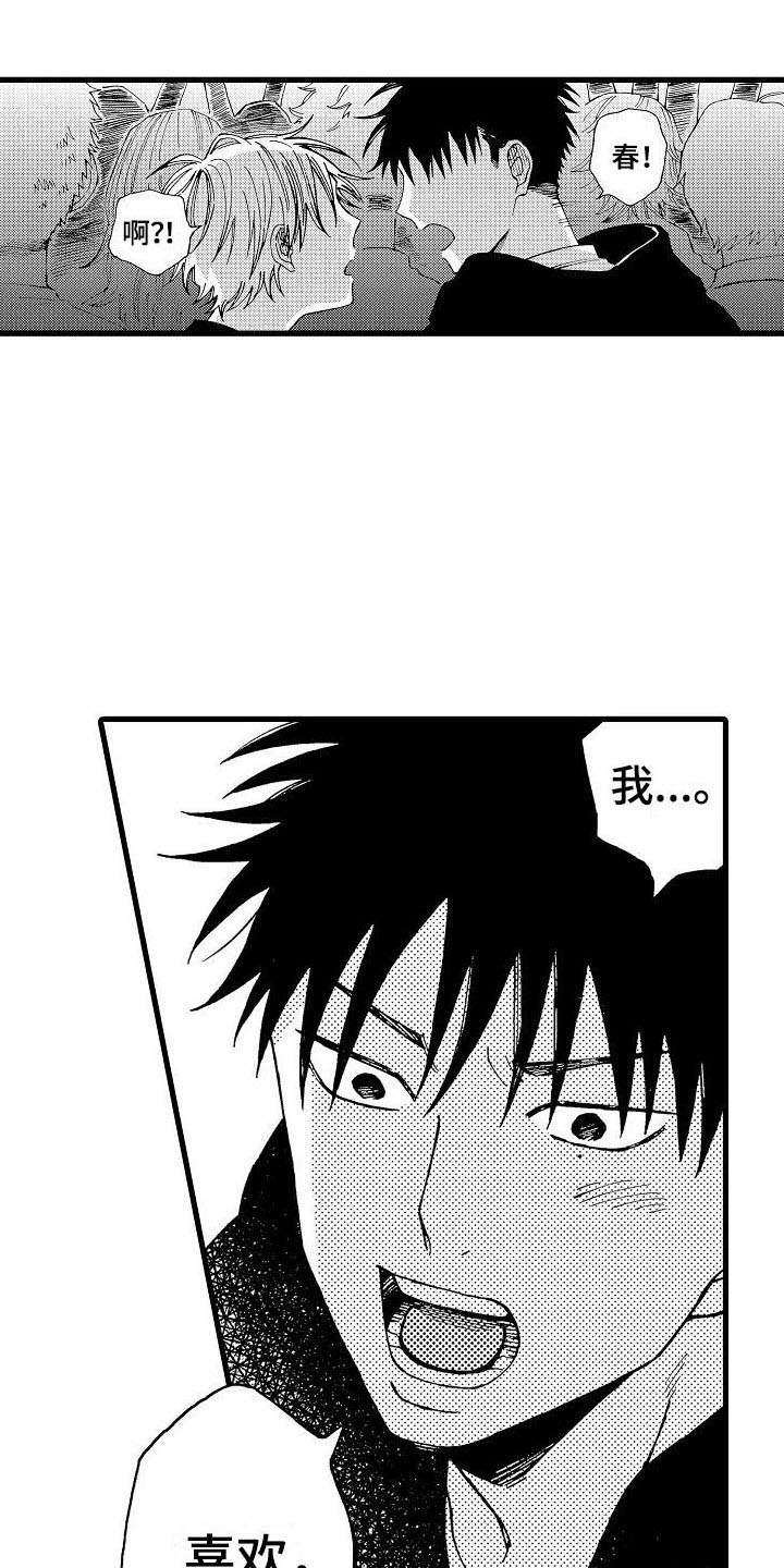 第23章：重新考虑0