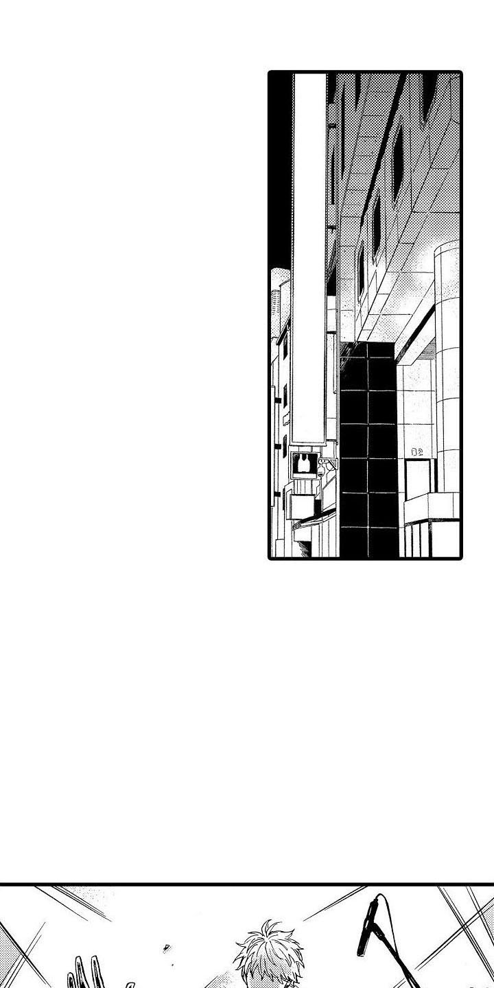 第22章：告白进行时0