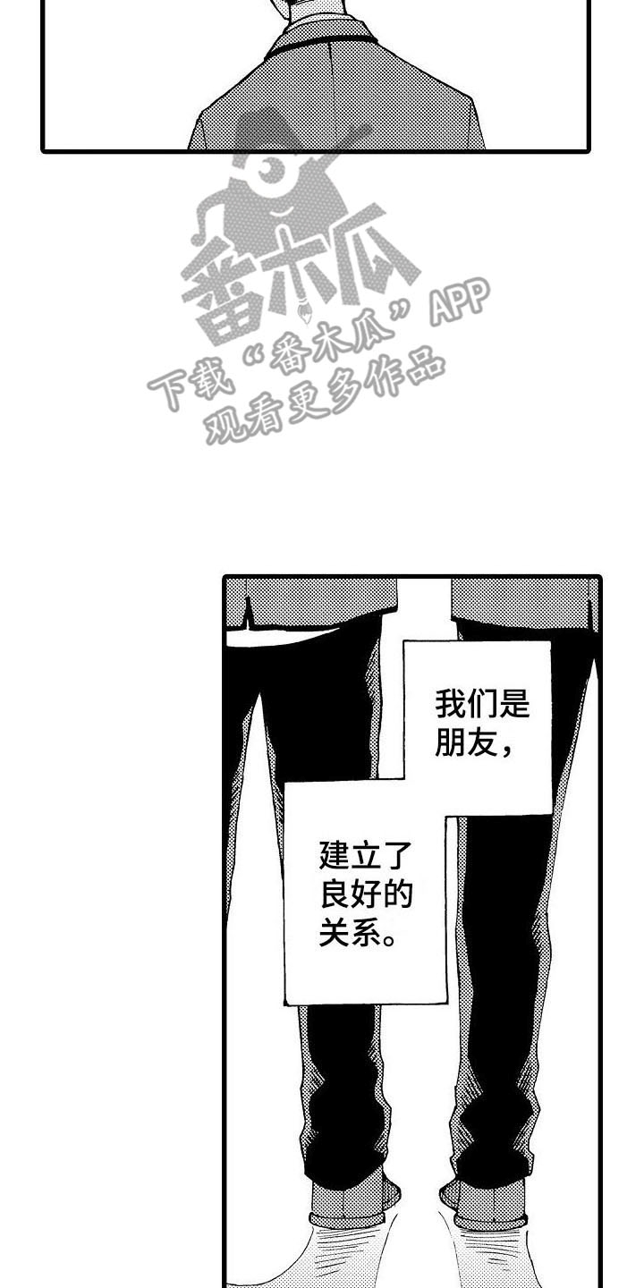 第21章：圣诞节live1