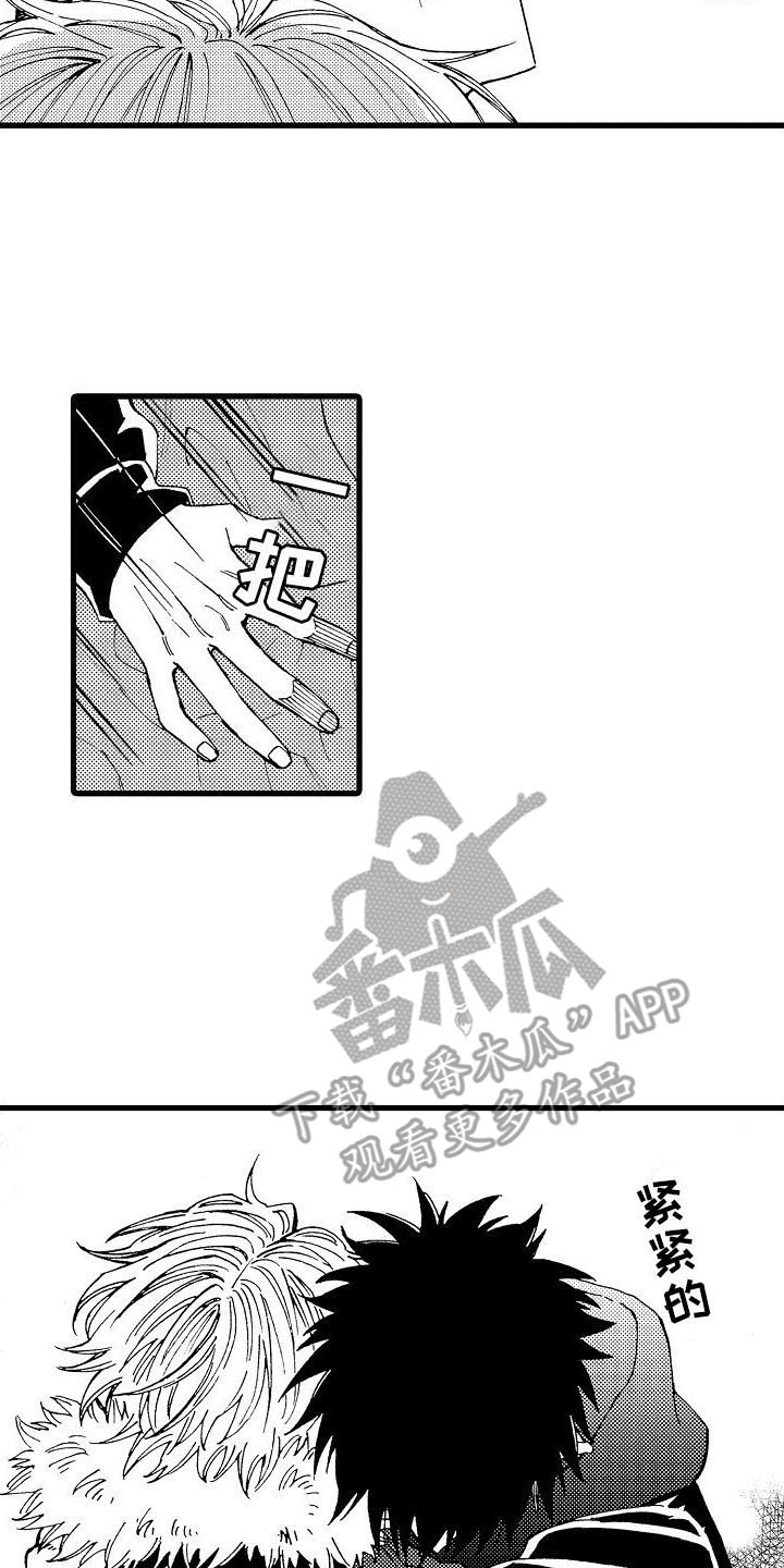 第25章：恭喜毕业1