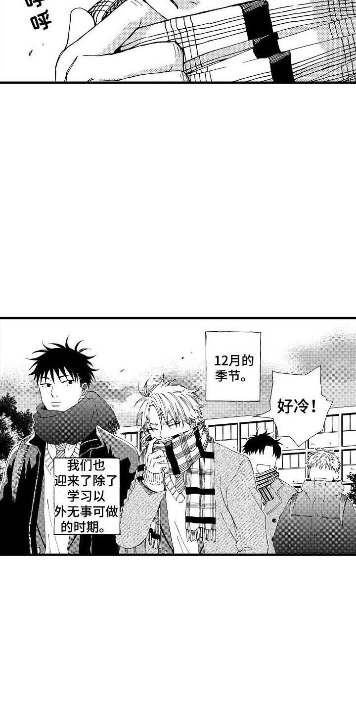 第17章：过生日4