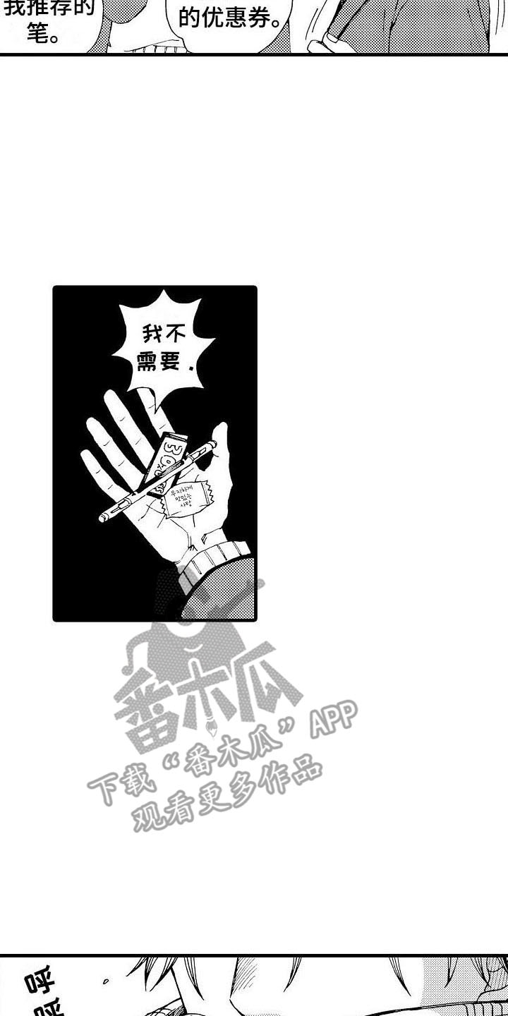 第17章：过生日3