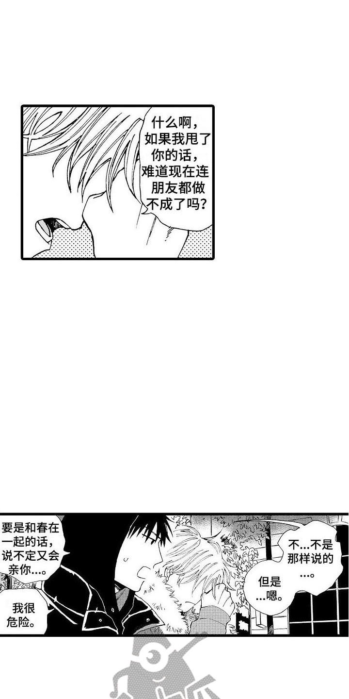 第24章：做不到0