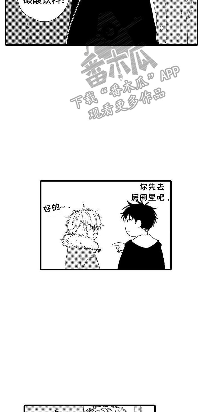 第27章：果汁的味道1