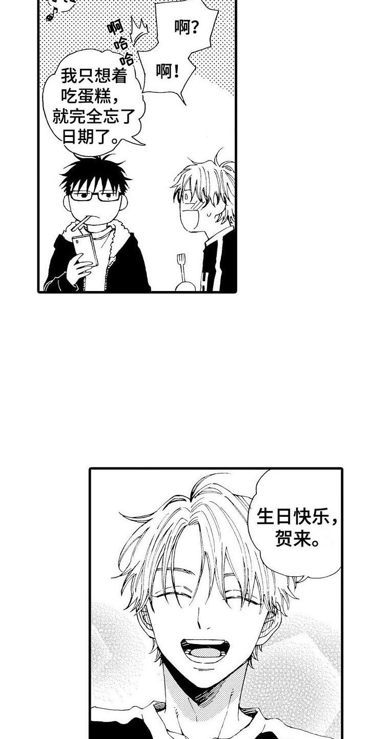 第18章：同床共枕3