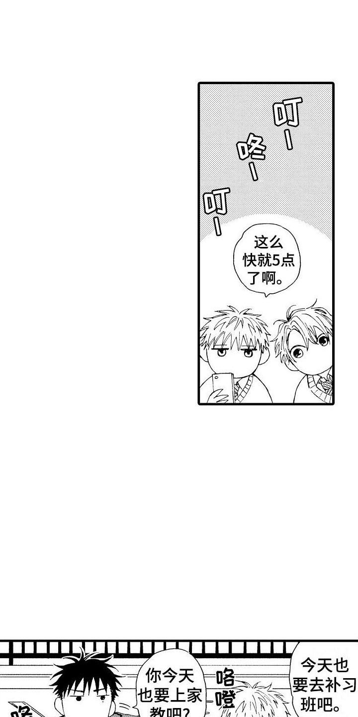 第17章：过生日0