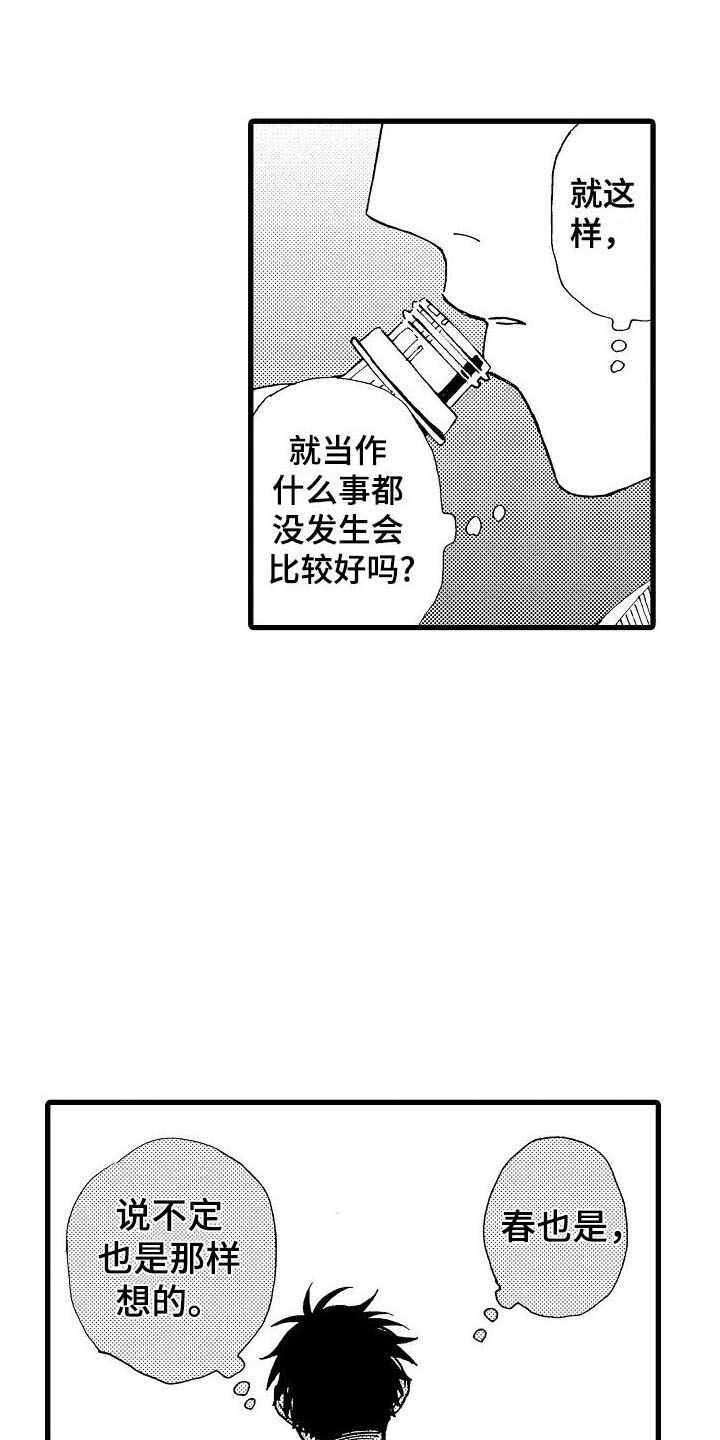 第21章：圣诞节live0