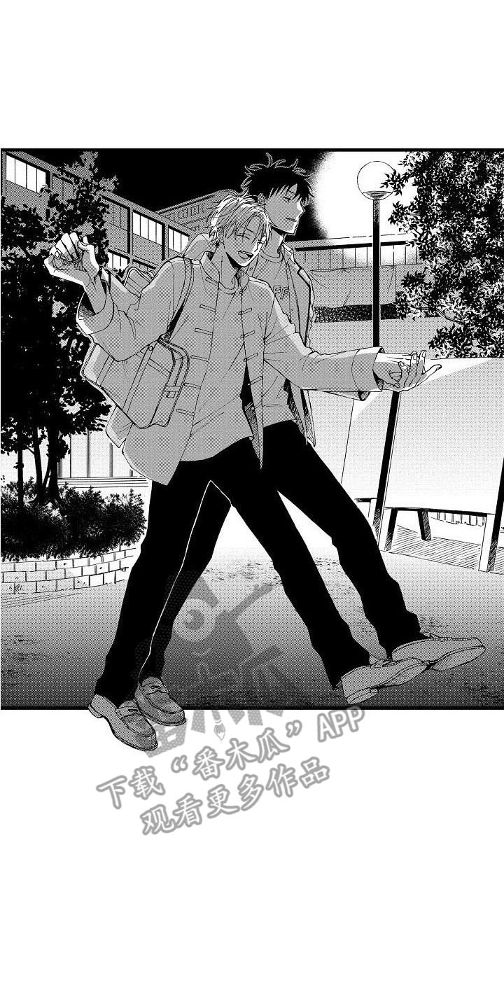 第16章：月下共舞4