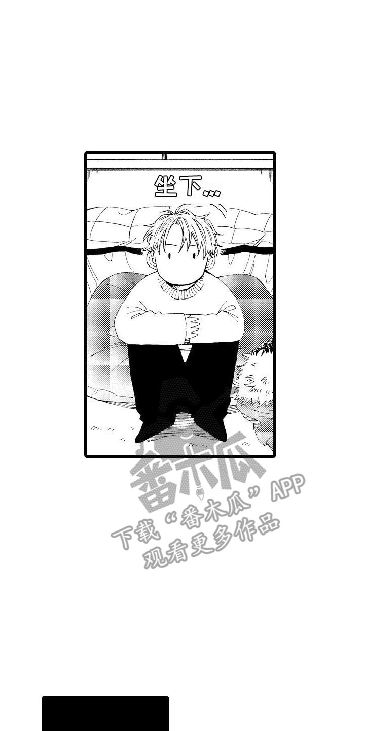 第27章：果汁的味道3