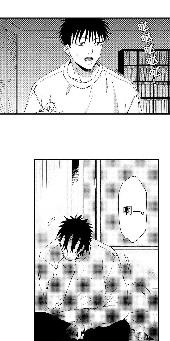 第20章：一切正常0