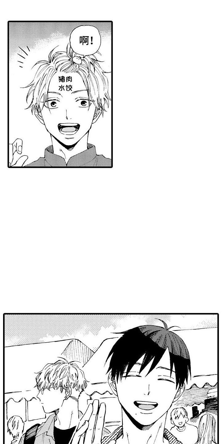 第12章：文化节0