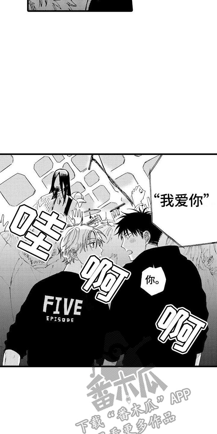 第23章：重新考虑3