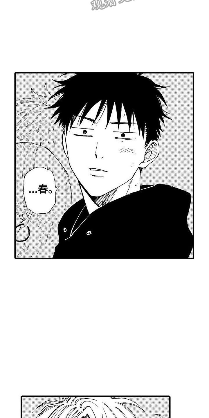 第23章：重新考虑4