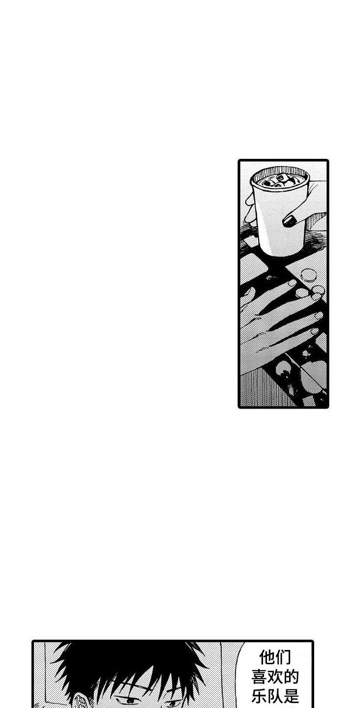 第22章：告白进行时2