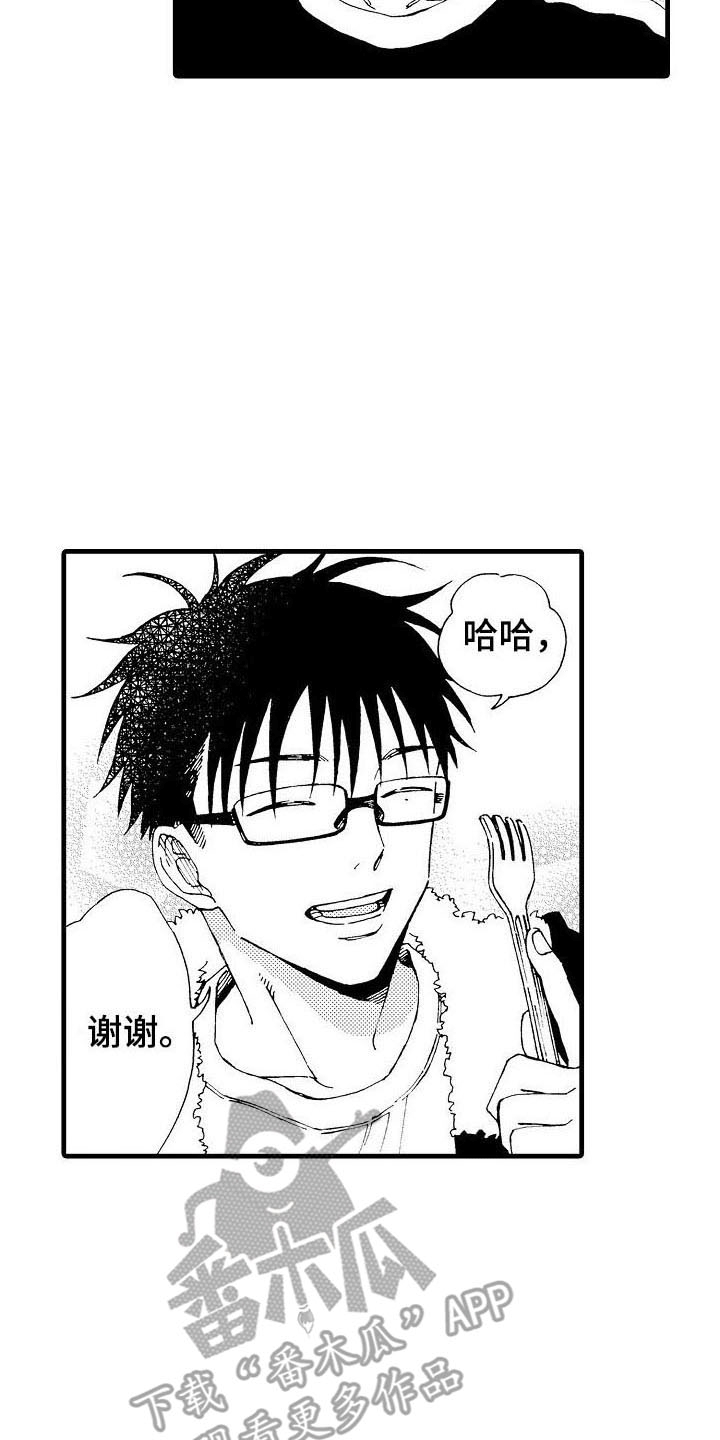 第18章：同床共枕4