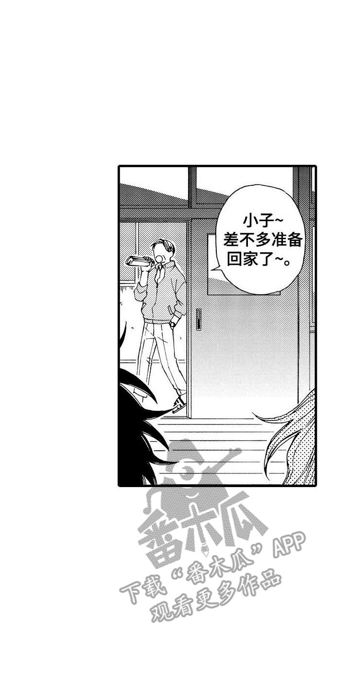 第15章：毕业留言4