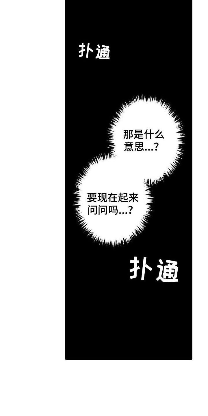 第15章：毕业留言1