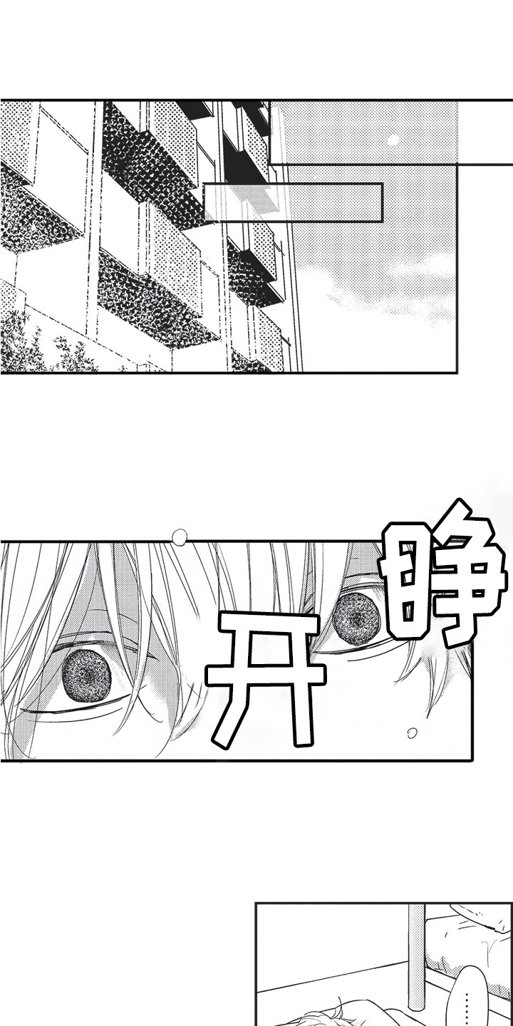 第5章：整理房间0