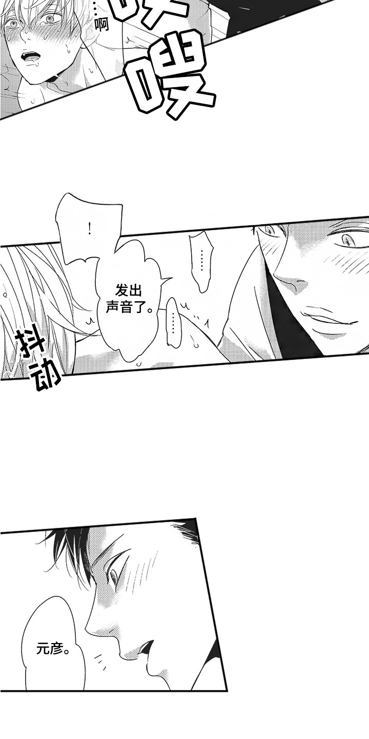 第11章：有进步3