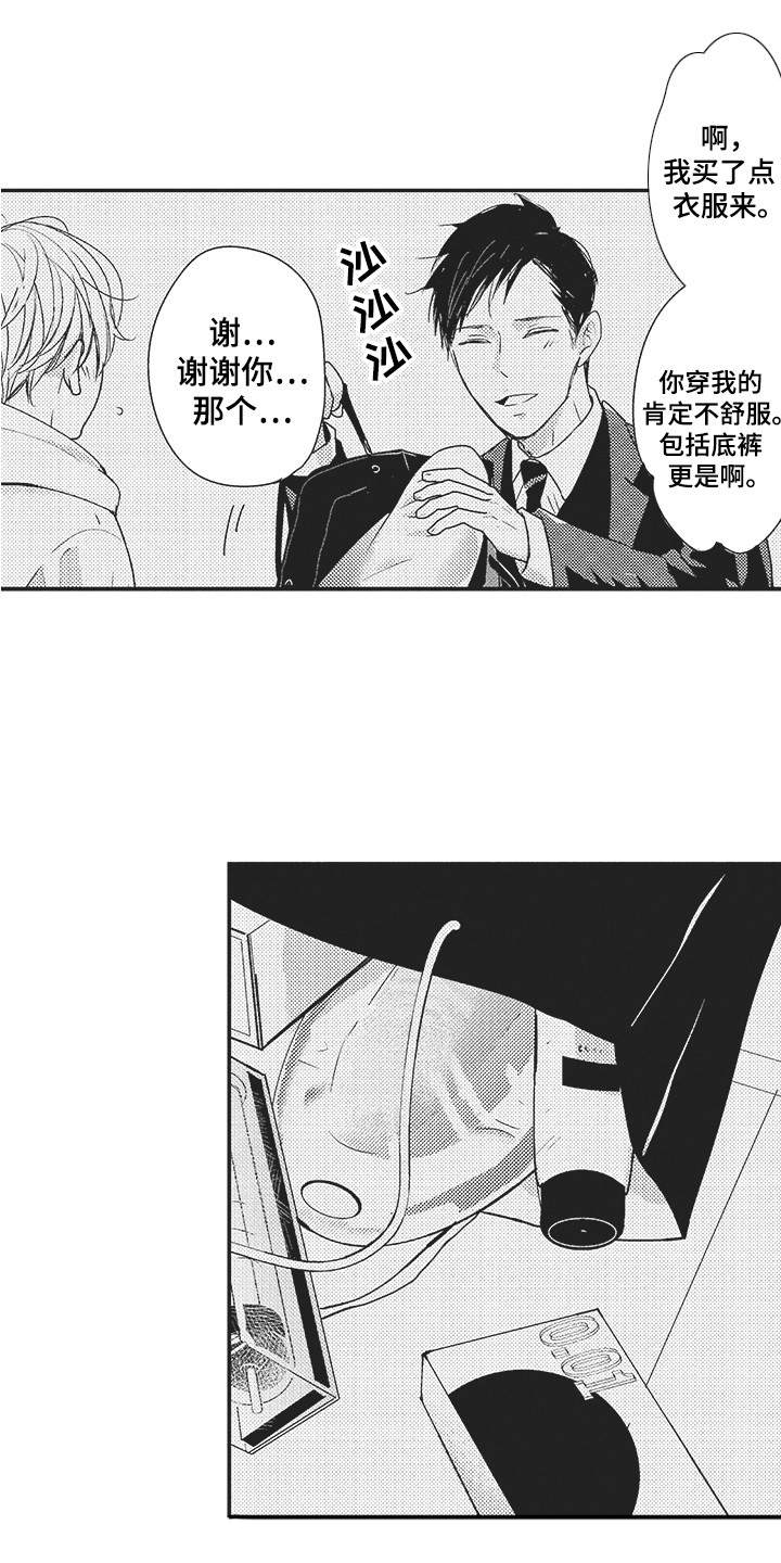 第7章：试试看4