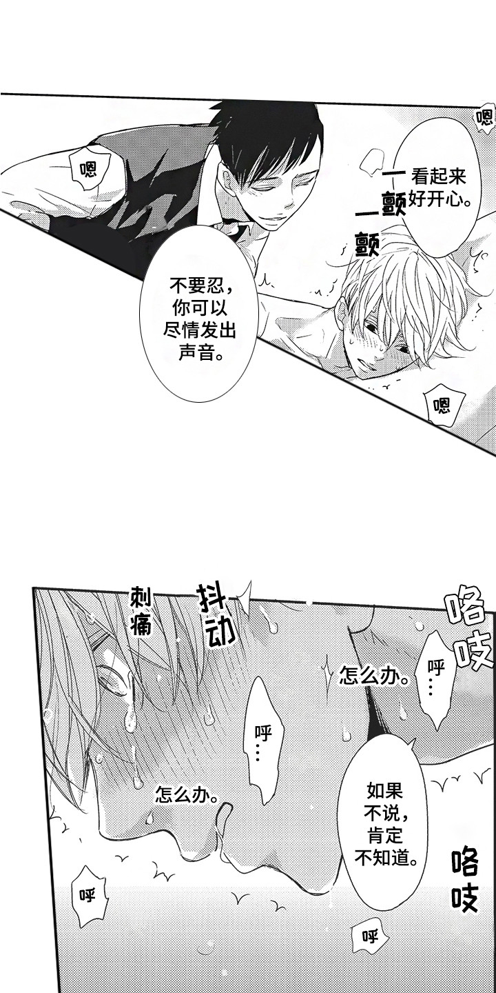 第11章：有进步0