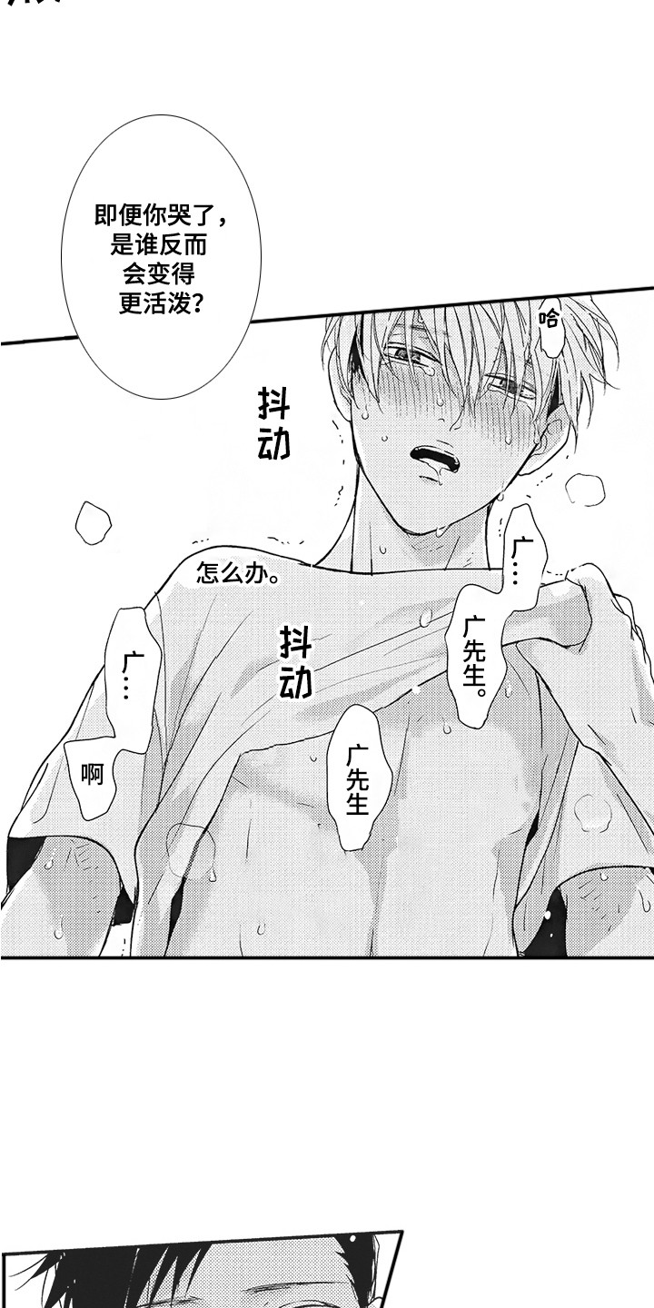 第15章：很可爱2