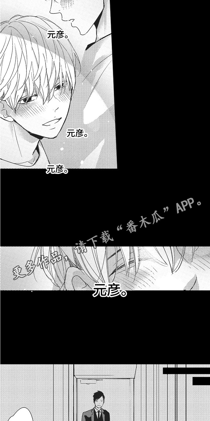 第22章：内心变化4