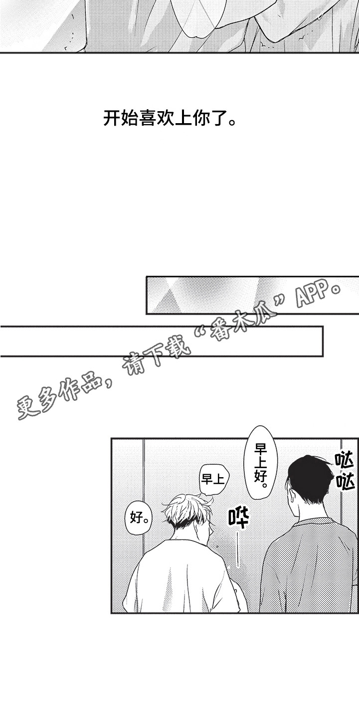 第15章：很可爱4