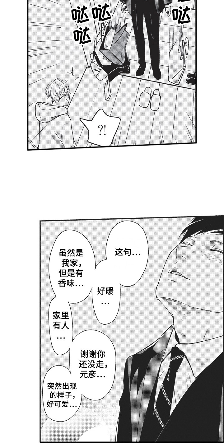 第7章：试试看1