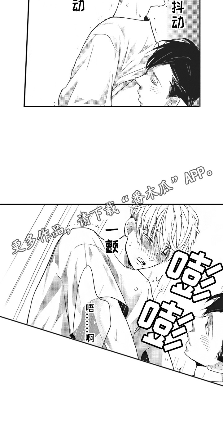 第28章：善解人意（完结）3