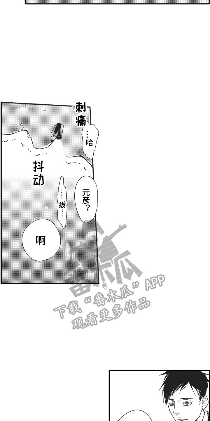 第11章：有进步1