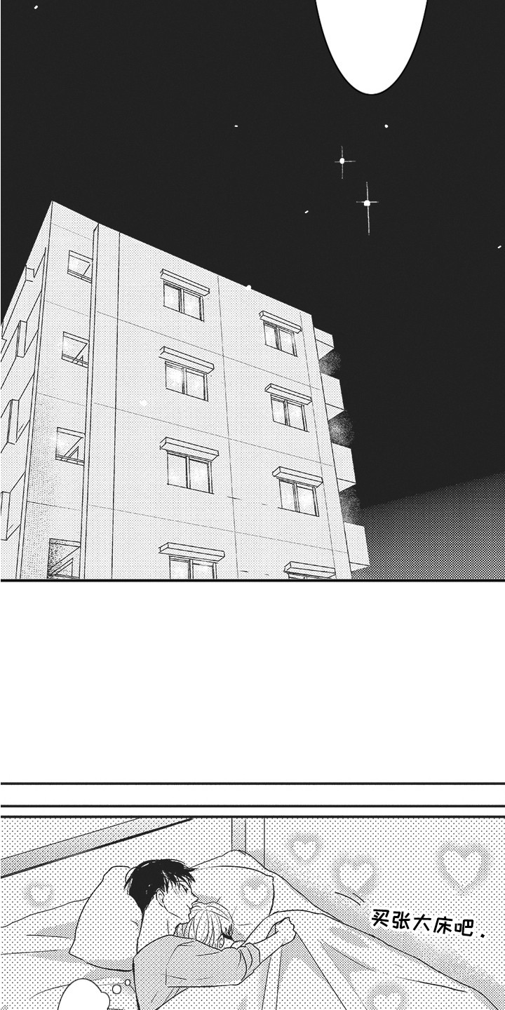 第27章：心中的位置2