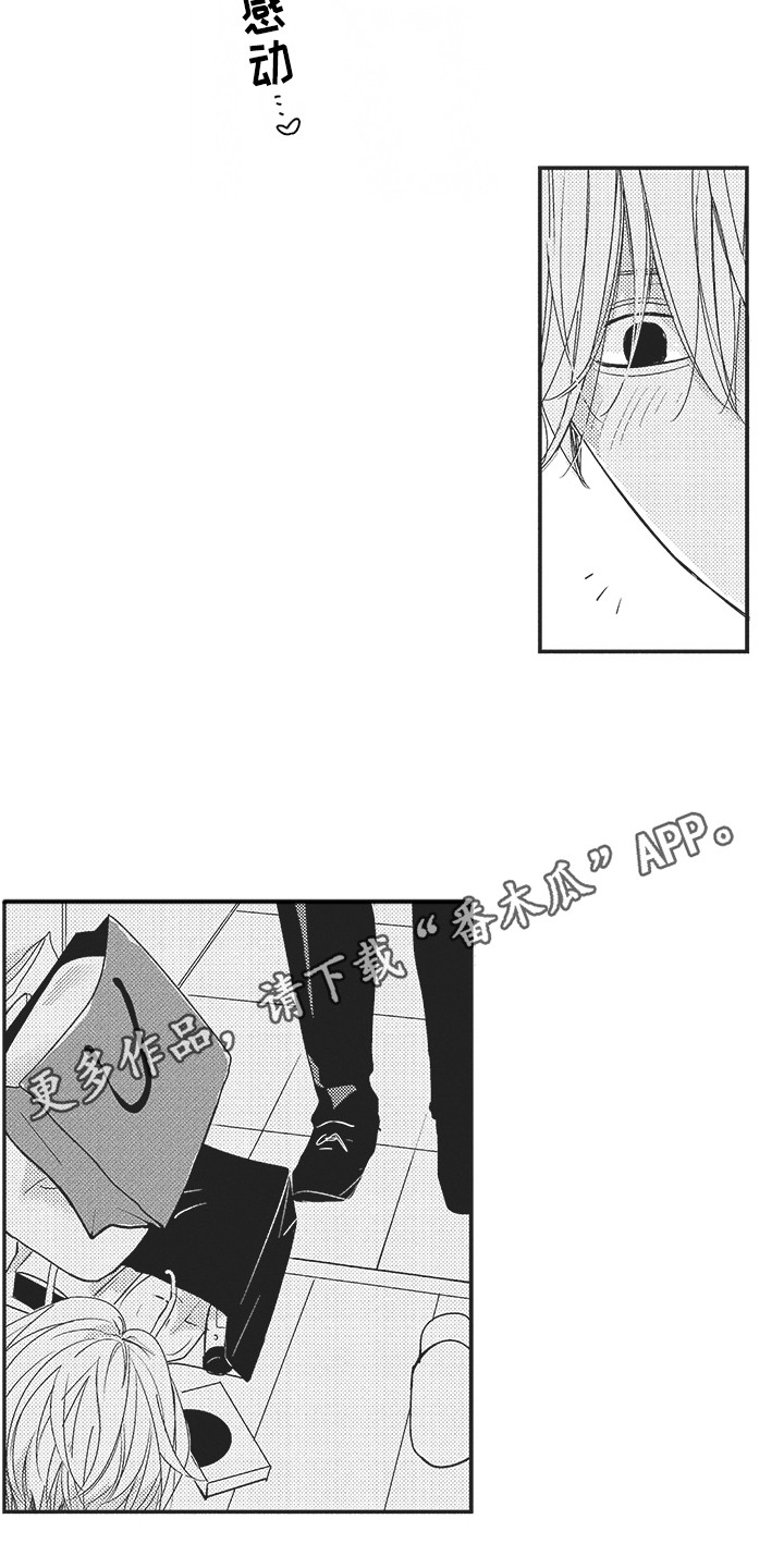 第7章：试试看3