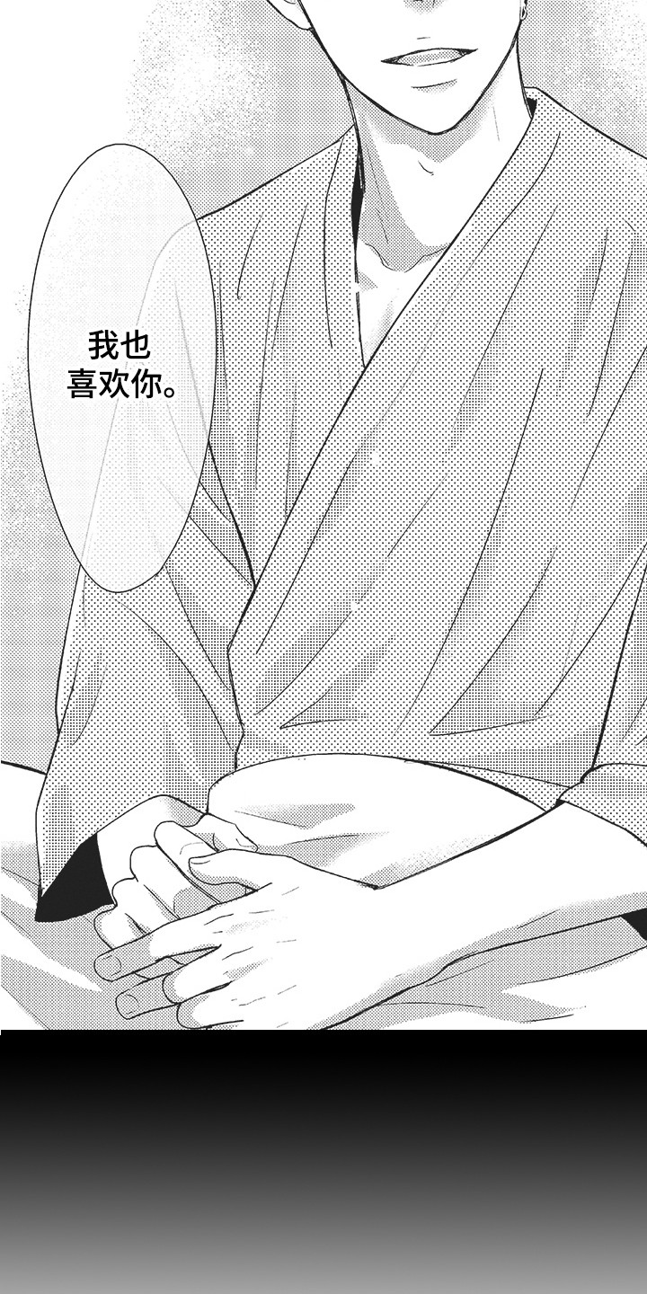 第23章：准备一下4