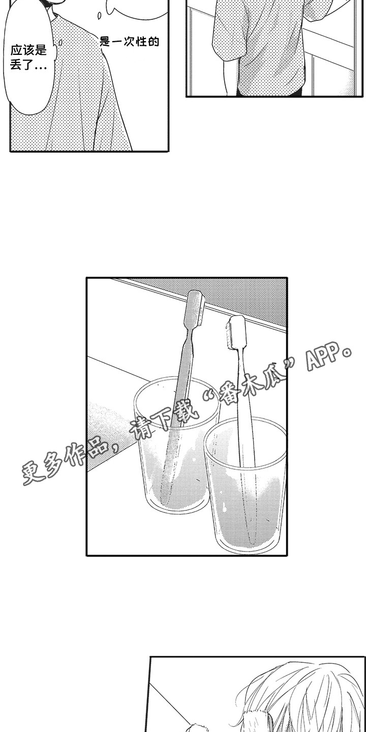 第5章：整理房间4