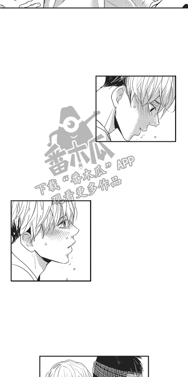 第18章：喜欢你1