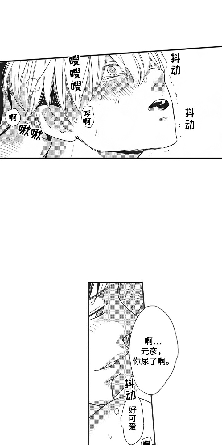 第26章：很真实0