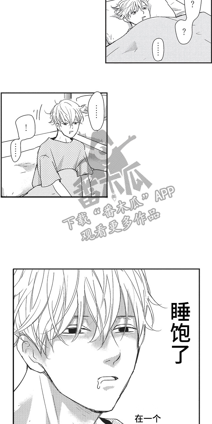 第5章：整理房间1