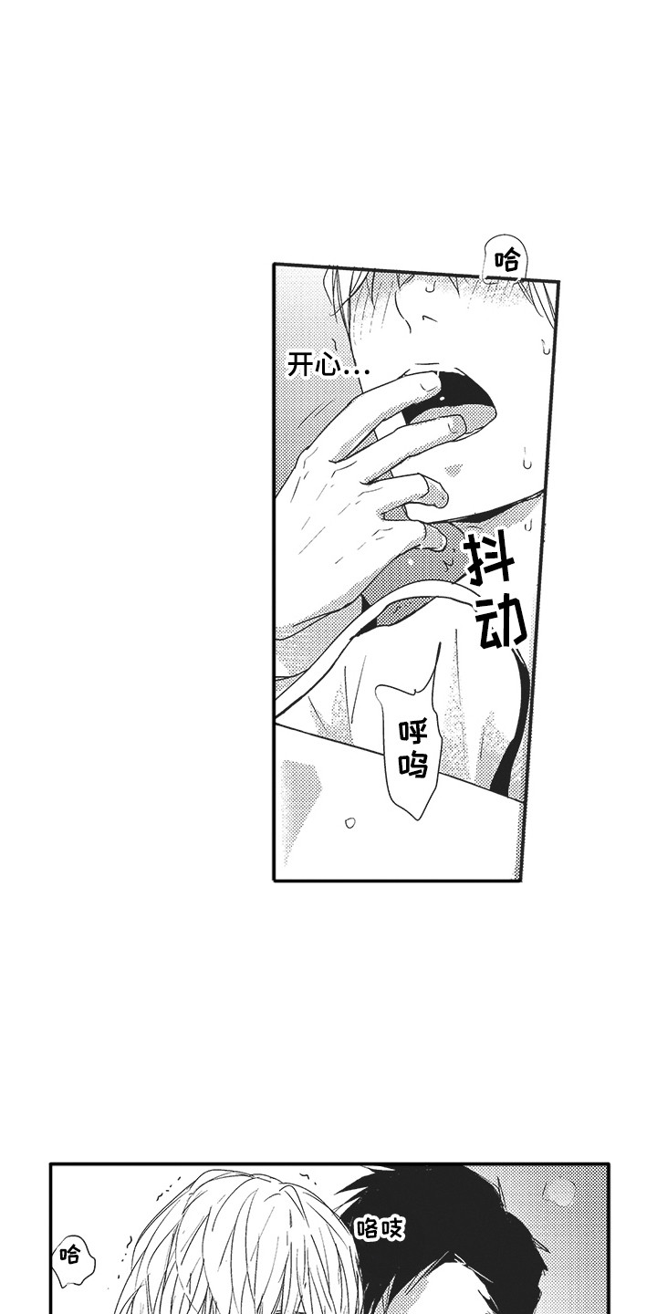 第14章：很亲切4