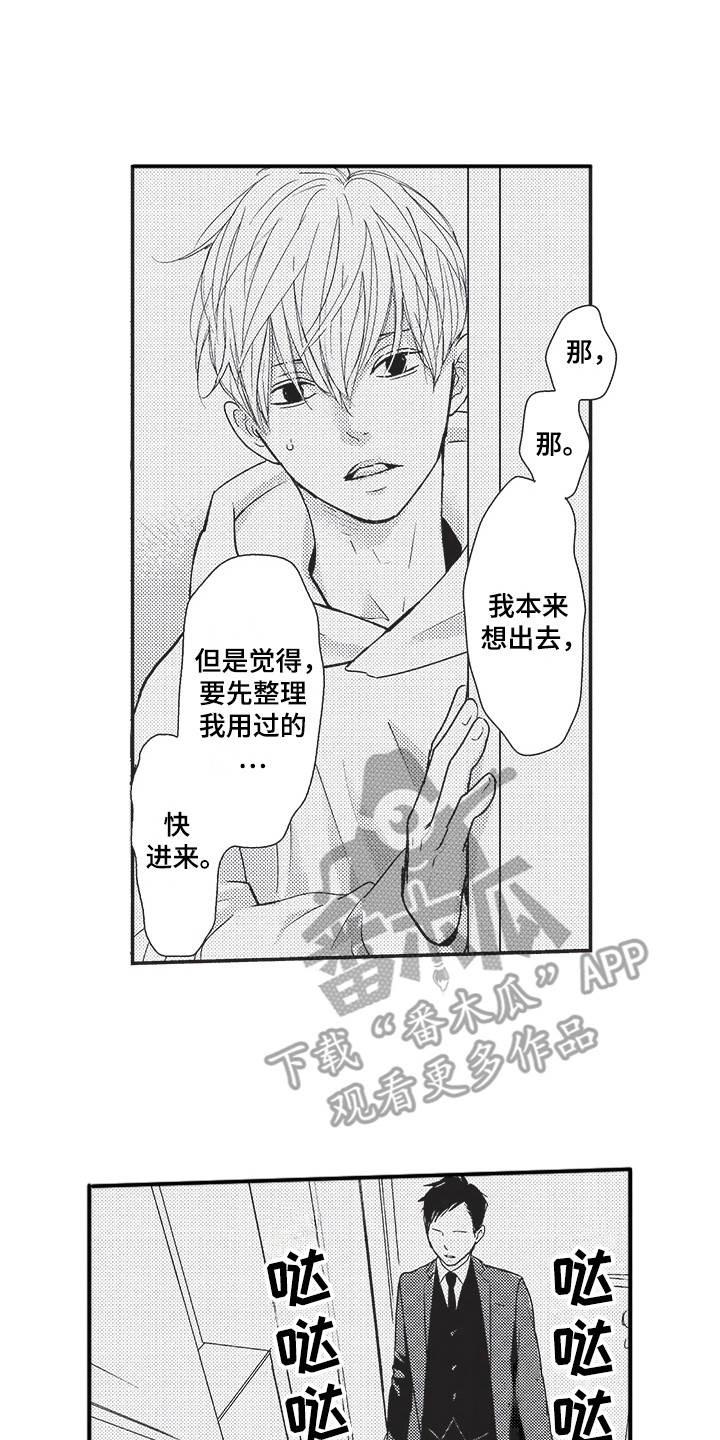 第7章：试试看0