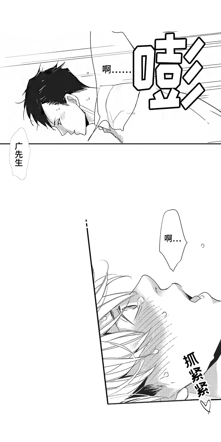 第15章：很可爱0