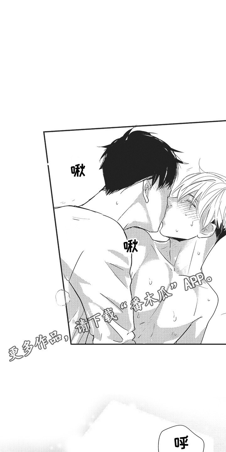 第26章：很真实4