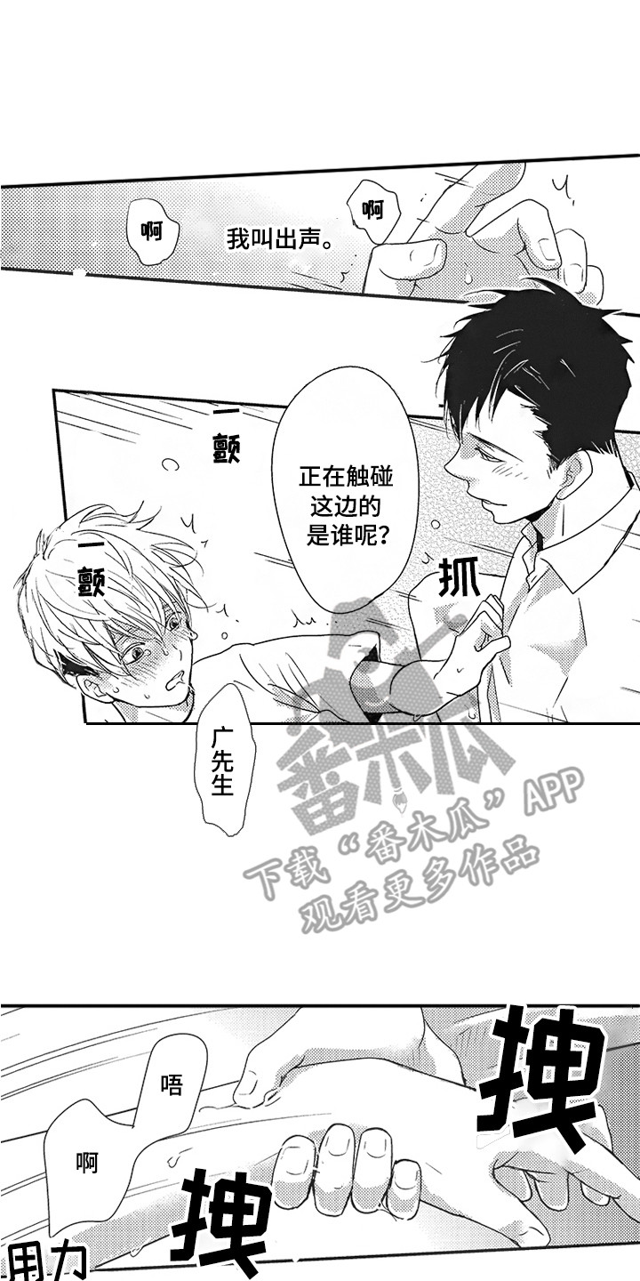 第15章：很可爱1