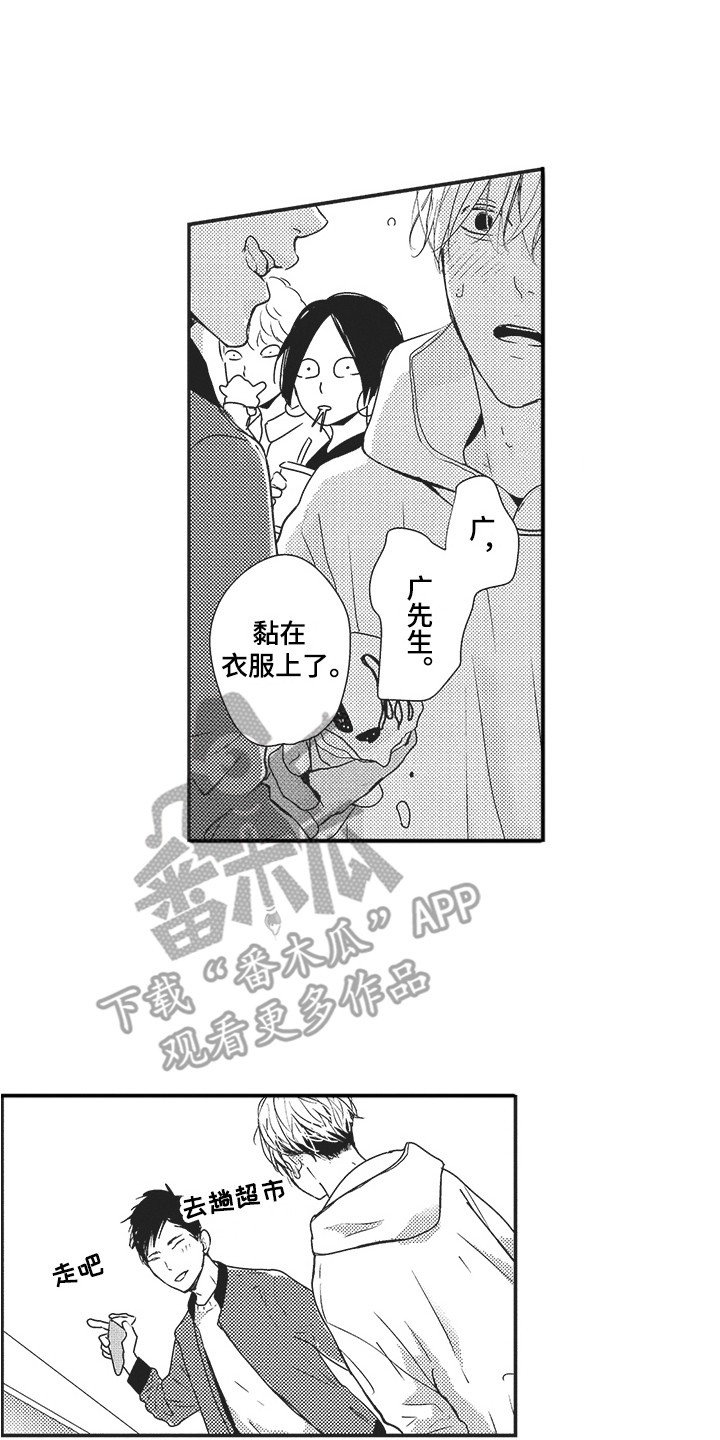 第13章：注视着0